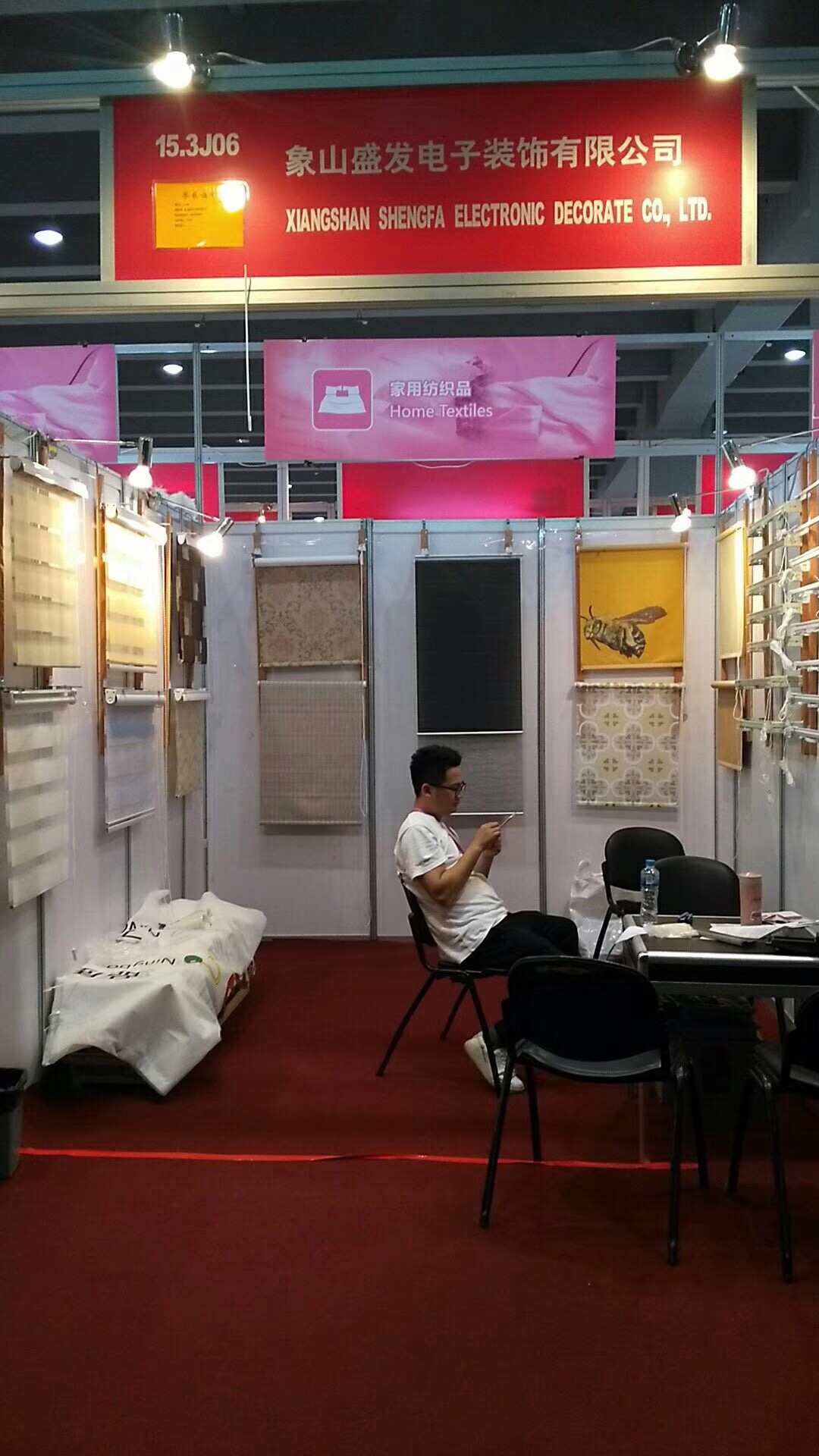 The 123rd spring Canton fair 2018