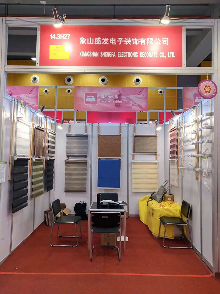 The 125th spring Canton fair 2019